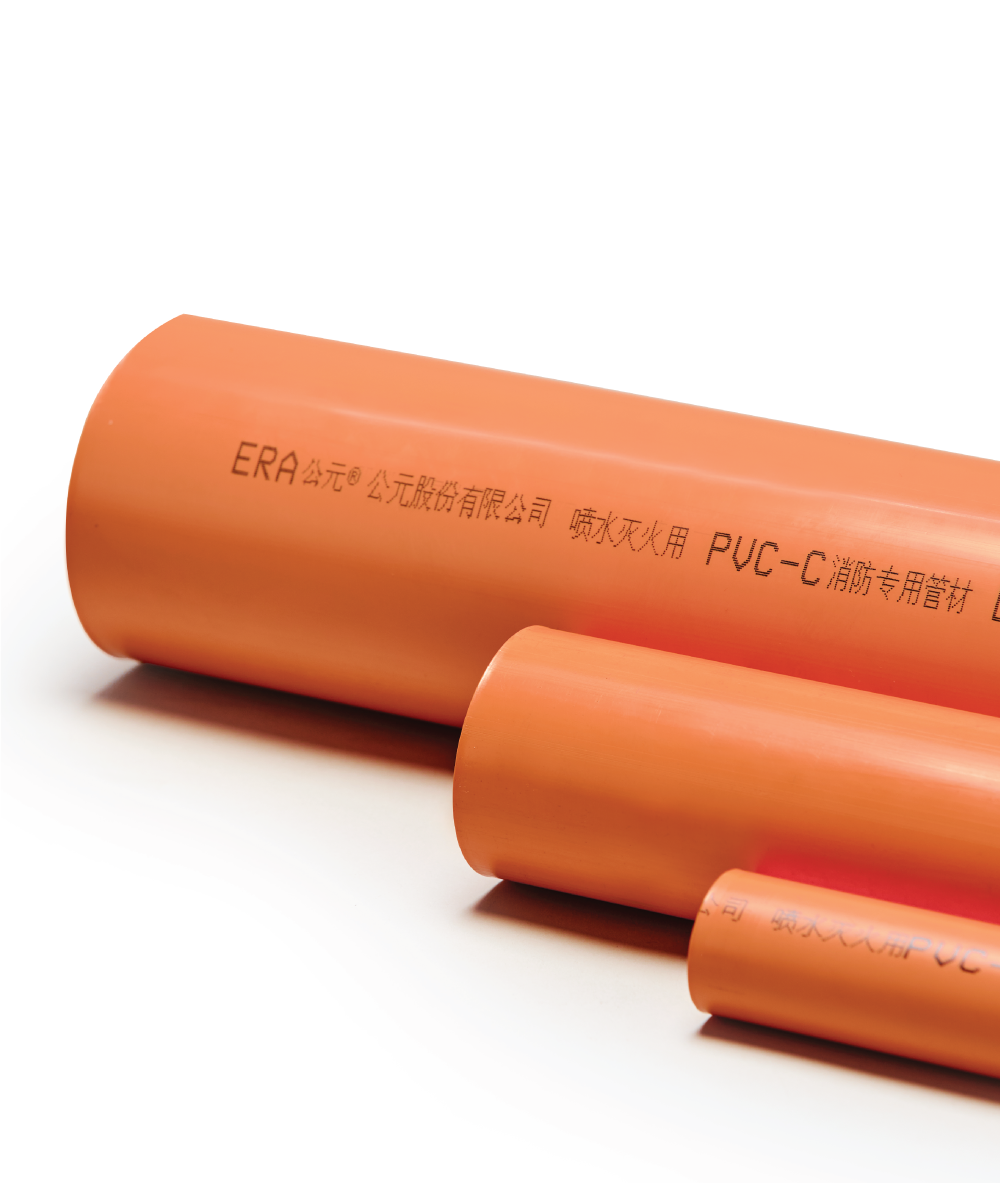 3 pieces of ERA Pipes